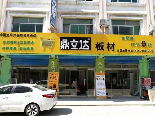 �����_���ȫ���B�i�ʝ�Ʒ�ƌ��u��ľ�����h���A�M���_!