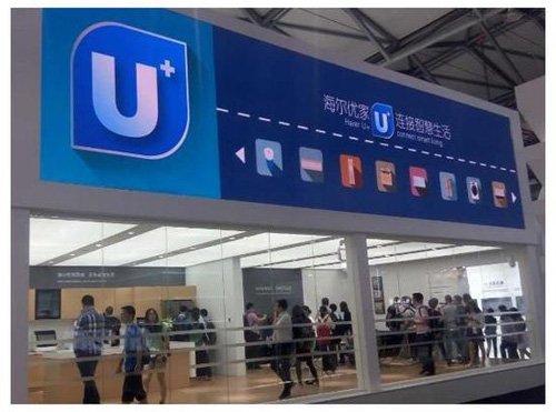 ��������CES Asia2017���ǻۈ�����δ����ͥ���;��