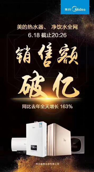 ���ğ�ˮ��618�����ȫ�W(w��ng)�N��ȫ����O2O�����c