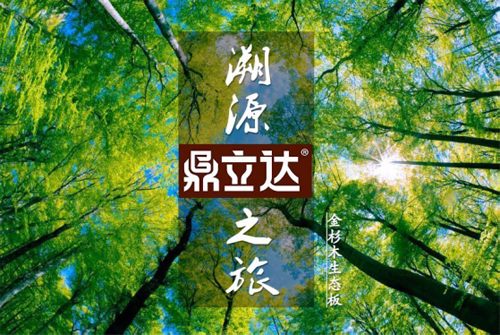 �������_(d��)Ʒ�ơ���ɼľ��ģ���ȻľԴ������֮��