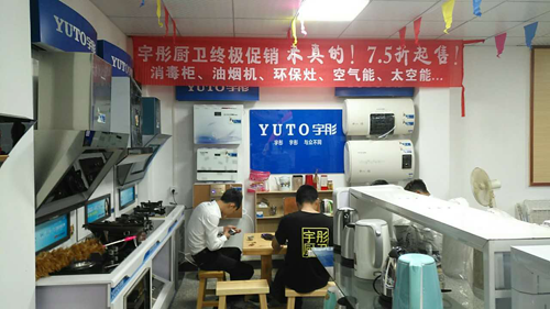 ��ͮ�N�۾W(w��ng)�j(lu��)���ٽ��O(sh��) ���_��Ϫ��ʢ���_�I(y��)