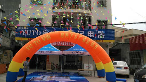 ��ͮ�N�۾W(w��ng)�j(lu��)���ٽ��O(sh��) ���_��Ϫ��ʢ���_�I(y��)