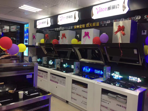 ף�R����Ԋʮ��N�l(w��i)Ʒ���M���Ͽ���ʢ���_�I(y��)