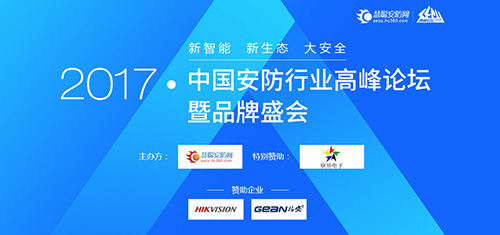 2017�Ї�(gu��)�����ИI(y��)Ʒ���u(p��ng)�x30��(qi��ng)��γ��t