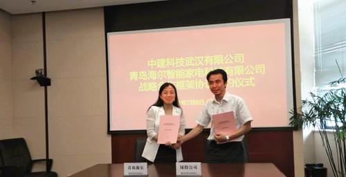 ����U-home�y���н��������ܼҾӽ�����������ģʽ