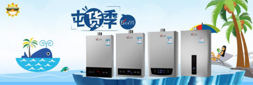 ��ؐ����С�n�á����찲�b��ů���Ĵ�(y��u)��(sh��)