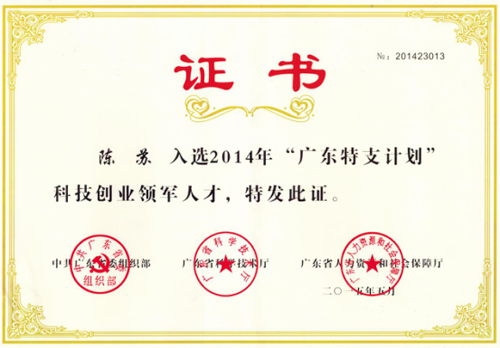 �h�Z����������L(zh��ng)���x���Ƽ���(chu��ng)��(chu��ng)�I(y��)�˲š�