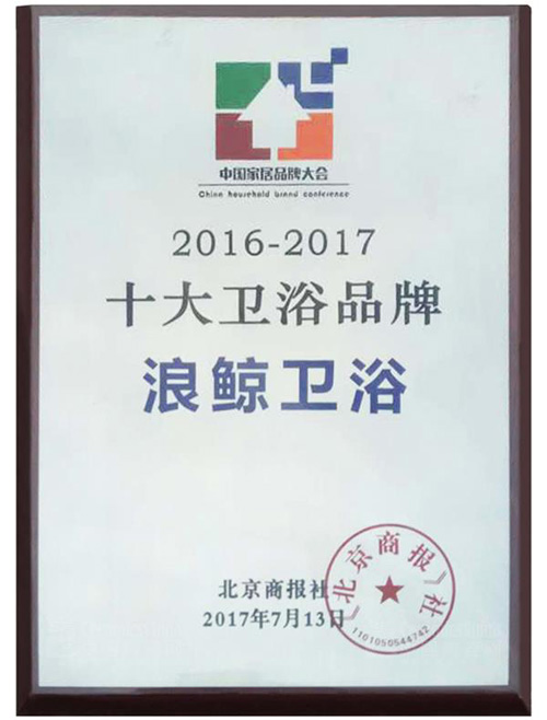 Ʒ�ƞ��������L�l(w��i)ԡ�s�@��ʮ���l(w��i)ԡƷ�ơ�