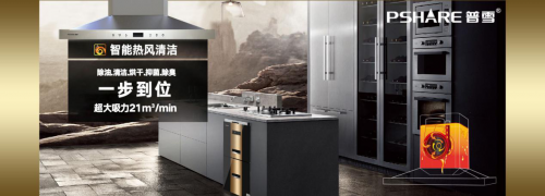 ��ѩ�Գ��Լ��g(sh��)���Խ�c �����N��������I(y��)��