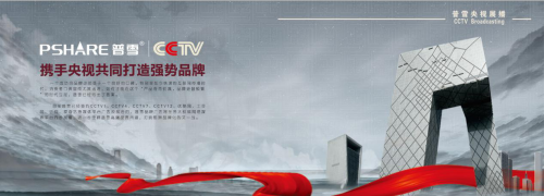 ��ѩ�Գ��Լ��g(sh��)���Խ�c �����N��������I(y��)��