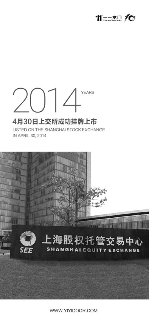 ����ҕ���������D��2017��һһľ�TƷ��ʮ��������