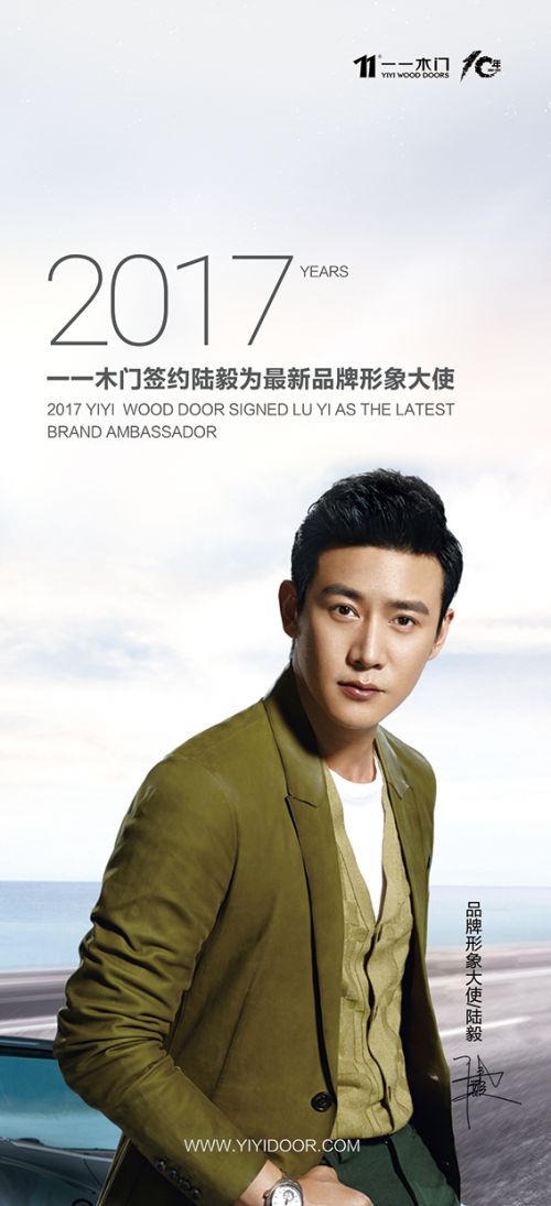 ����ҕ���������D��2017��һһľ�TƷ��ʮ��������