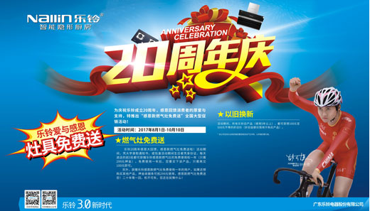 ����ȫ�_!��⏏N�20����c�ж����!