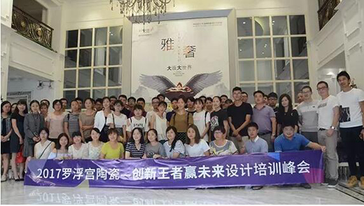 �A�I(l��ng)�O(sh��)Ӌ(j��)���A��(zh��n)�Ј�(ch��ng)��2017�_���m��Ӗ(x��n)���(hu��)�A�M�Y(ji��)��