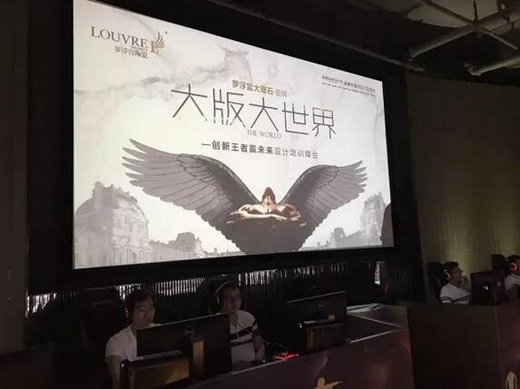 �A�I(l��ng)�O(sh��)Ӌ(j��)���A��(zh��n)�Ј�(ch��ng)��2017�_���m��Ӗ(x��n)���(hu��)�A�M�Y(ji��)��