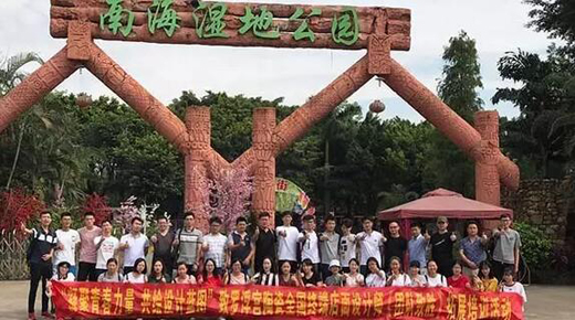 �A�I(l��ng)�O(sh��)Ӌ(j��)���A��(zh��n)�Ј�(ch��ng)��2017�_���m��Ӗ(x��n)���(hu��)�A�M�Y(ji��)��