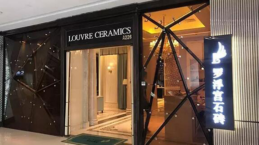 �A�I(l��ng)�O(sh��)Ӌ(j��)���A��(zh��n)�Ј�(ch��ng)��2017�_���m��Ӗ(x��n)���(hu��)�A�M�Y(ji��)��