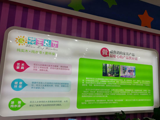 �@�ͯ�Ҿ��ڡ�����չ���u(m��i)����!