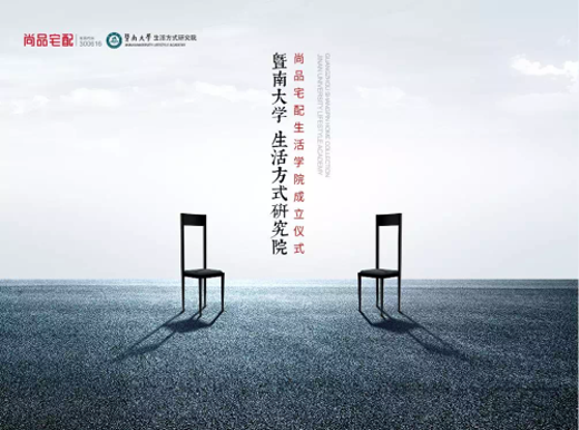 ����ף�R��Ʒլ������W(xu��)Ժ����