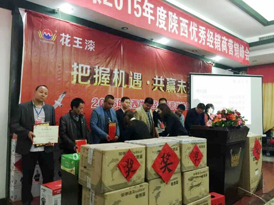 ������2015�����(y��u)�㽛(j��ng)�N(xi��o)�̠I(y��ng)�N(xi��o)���(hu��)�A�M(m��n)�ɹ�