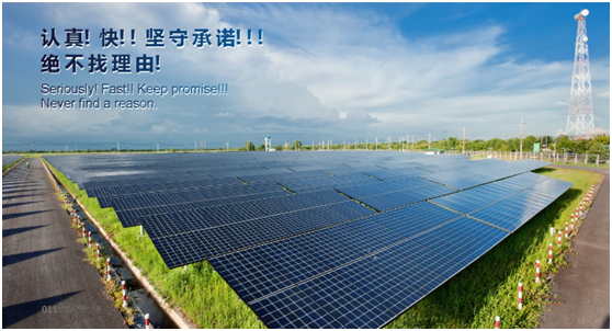 ��֮Դ̫�(y��ng)�ܔث@��ʮ��Ʒ�ơ� ӭ���ǻ۳���