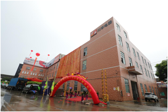 �N����ǡ����V�|�۰�������޹�˾��ʽ����