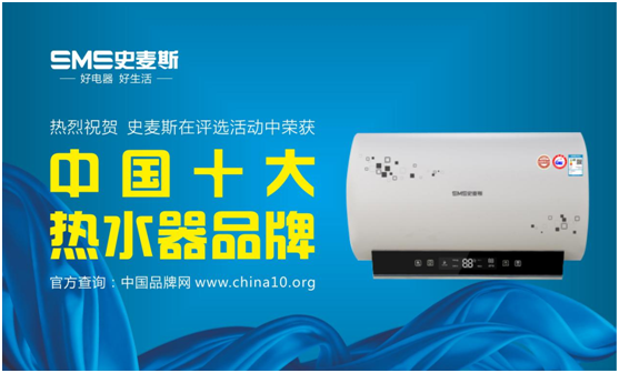 ʷ��˹��ˮ���������Ї�ʮ���ˮ��Ʒ�ơ�