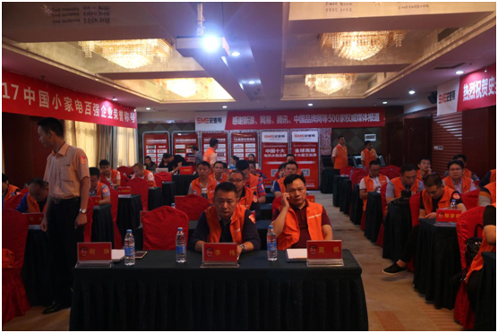 2017ʷ��˹����I�N��(zh��n)�� ����(d��ng)����ȫ������