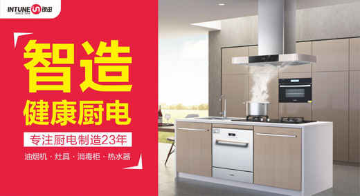 23��Č�ע�����y���~�롰ʮ��ȼ?x��)��Ʒ�ơ? onmousewheel=