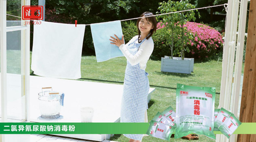 �м�����Һ�s�� ��ʮ��Ʒ�ơ� �_���o���r��