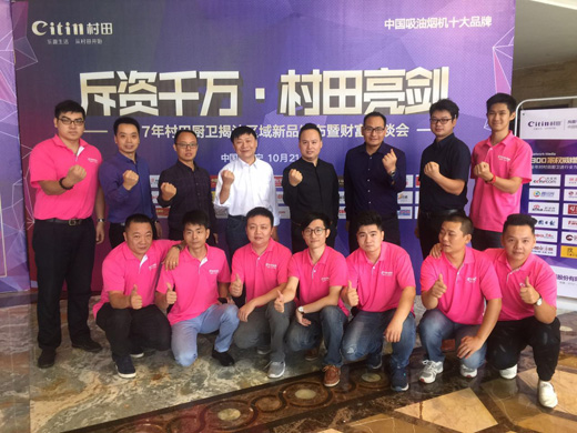 2017�����N�l(w��i)���ǅ^(q��)����Ʒ�l(f��)����ؔ����Մ��