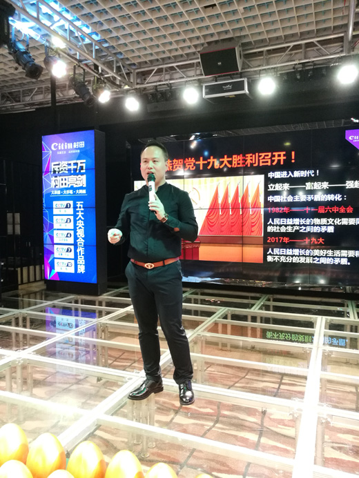 2017�����N�l(w��i)���ǅ^(q��)����Ʒ�l(f��)����ؔ����Մ��