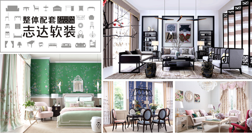 國際里程碑級別獎(jiǎng)項(xiàng) 志達(dá)家居向全球發(fā)出中國設(shè)計(jì)最強(qiáng)音