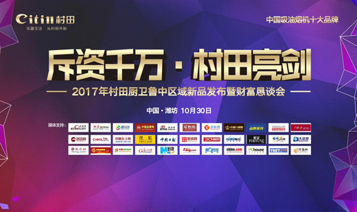 2017�����N�l(w��i)���Ѕ^(q��)����Ʒ�l(f��)����ؔ����Մ��