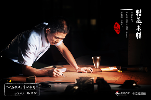 ���������W�ɹ����I(l��ng)��(d��o)��־�_(d��)�ҾӅ��^