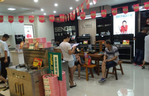 �Ї�ʮ�󼯳���Ʒ�ơ���ɭ�踣������u��ʢ���_�I(y��)