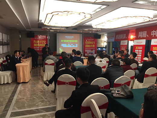 ֱ���������2017�ڰˌú��(xi��ng)Ŀ�������(hu��)