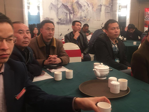 ֱ���������2017�ڰˌú��(xi��ng)Ŀ�������(hu��)