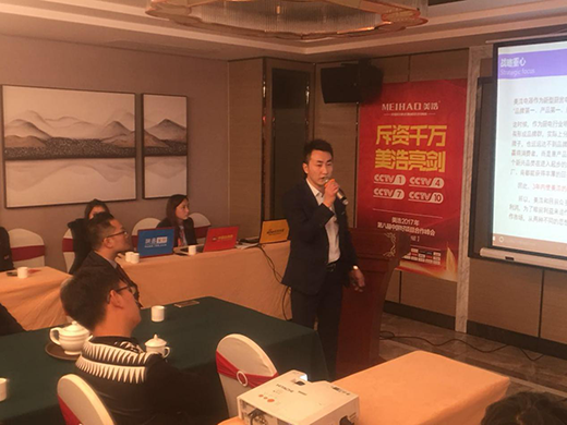 ֱ���������2017�ڰˌú��(xi��ng)Ŀ�������(hu��)