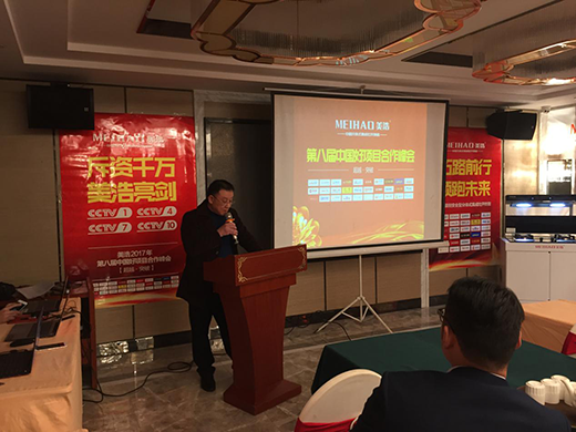 ֱ���������2017�ڰˌú��(xi��ng)Ŀ�������(hu��)