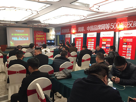 ֱ���������2017�ڰˌú��(xi��ng)Ŀ�������(hu��)