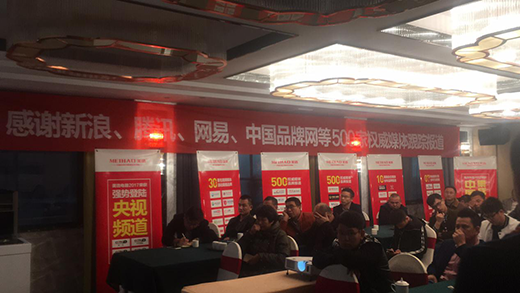 ֱ���������2017�ڰˌú��(xi��ng)Ŀ�������(hu��)