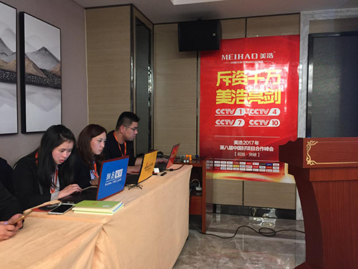 ֱ���������2017�ڰˌú��(xi��ng)Ŀ�������(hu��)