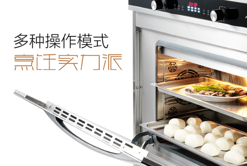 奧田集成灶用高品質(zhì)產(chǎn)品打造舒適廚房體驗