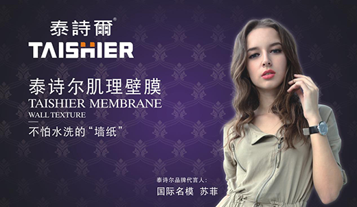 ��ҕƷ��̩Ԋ��������Ĥ ׌����֮�����`��F(xi��n)