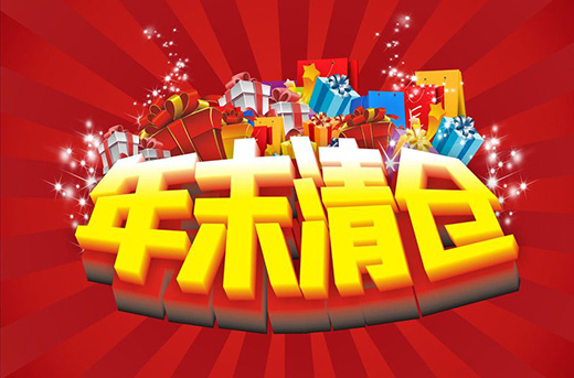 ������ĩ��}��Õr�C �T�I(y��)Ʒ��߀���\�Ž��I