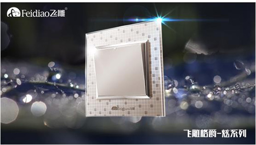 �T�쾫Ʒ�_�P(gu��n)���� �w�񼯈F���@�����L(f��ng)��