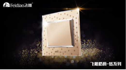 �T�쾫Ʒ�_�P(gu��n)���� �w�񼯈F���@�����L(f��ng)��