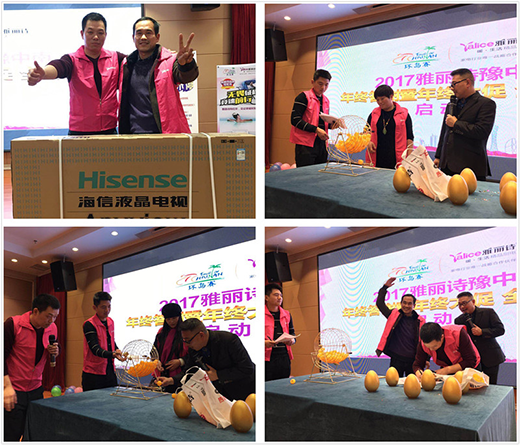 ȫ��⠻� 2017����Ԋ(sh��)������Ӆ^(q��)����K���x��(hu��)