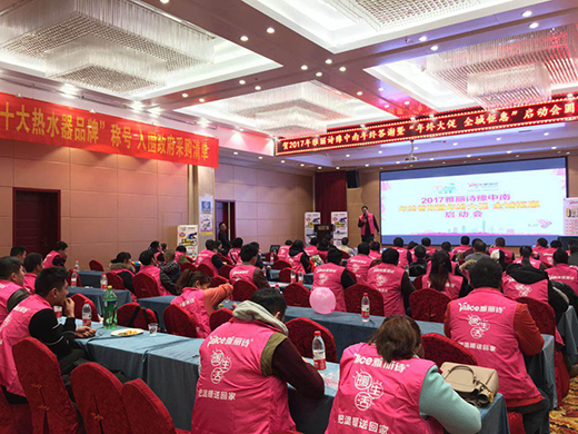 ȫ��⠻� 2017����Ԋ(sh��)������Ӆ^(q��)����K���x��(hu��)